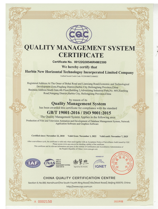 QUALITY MANAGEMENT SYSTEM CERTIFICATE