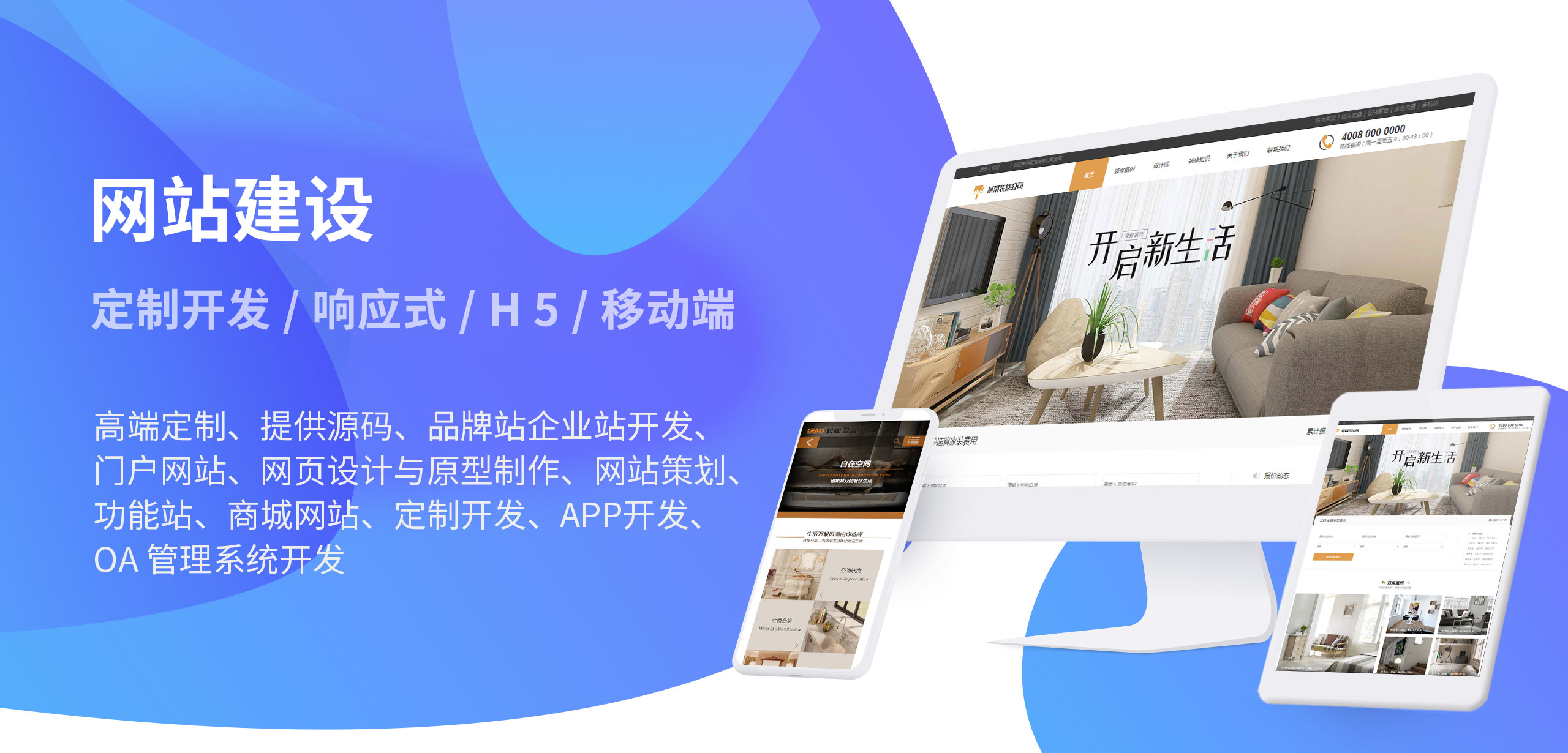 中小企業(yè)網(wǎng)站建設規(guī)劃內(nèi)容的一些技巧