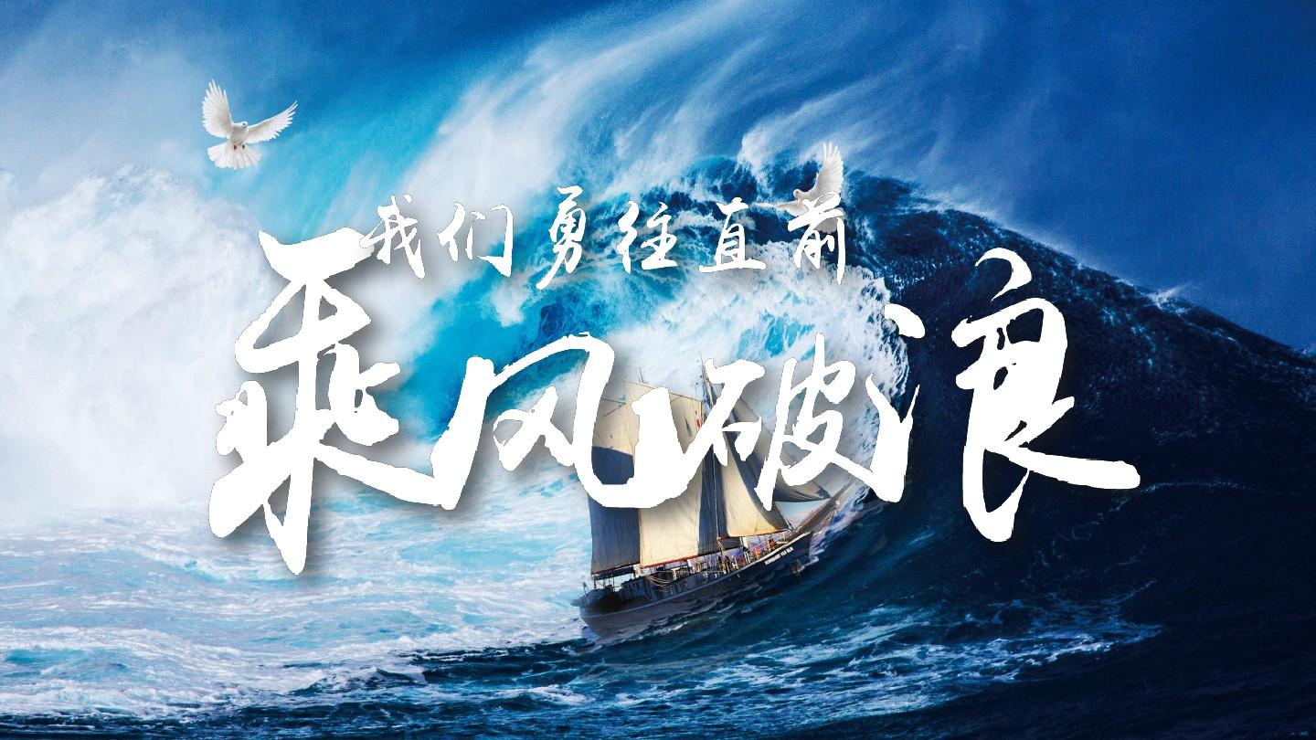 企業(yè)宣傳片制作開拓企業(yè)發(fā)展之路
