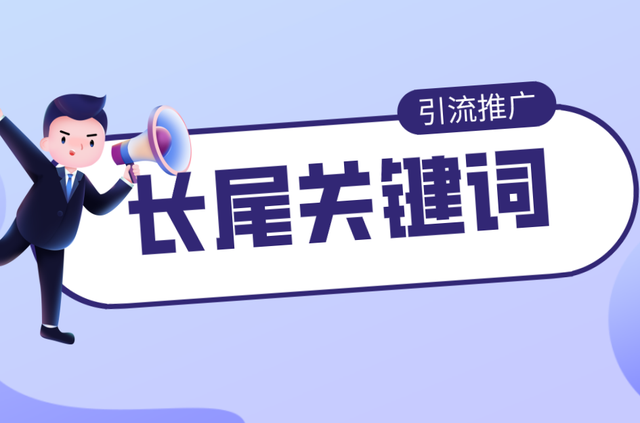 如何選擇適合企業(yè)的新聞發(fā)布平臺，達到準確的傳播效果