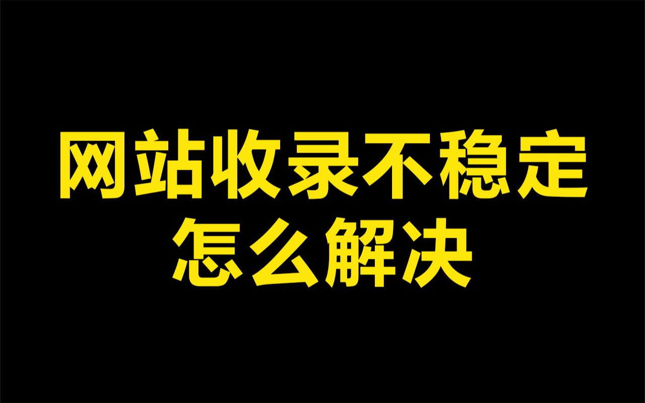 新聞發(fā)稿渠道有哪些？如何選擇發(fā)稿渠道？